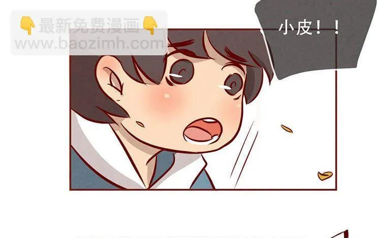 4 第三话 最后一个愿望 第68页