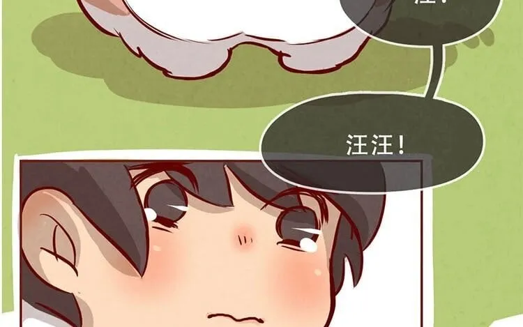 4 第三话 最后一个愿望 第73页