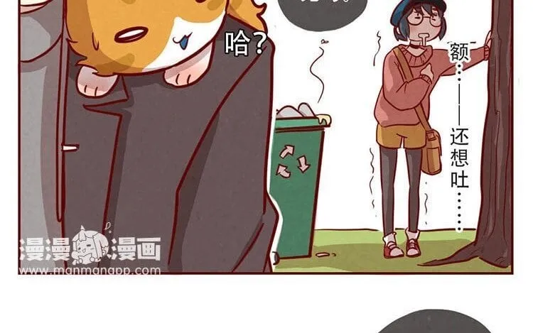 4 第三话 最后一个愿望 第87页