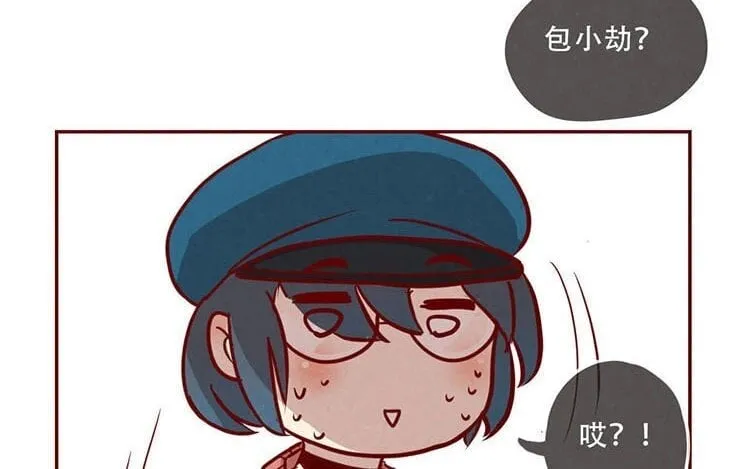 4 第三话 最后一个愿望 第88页