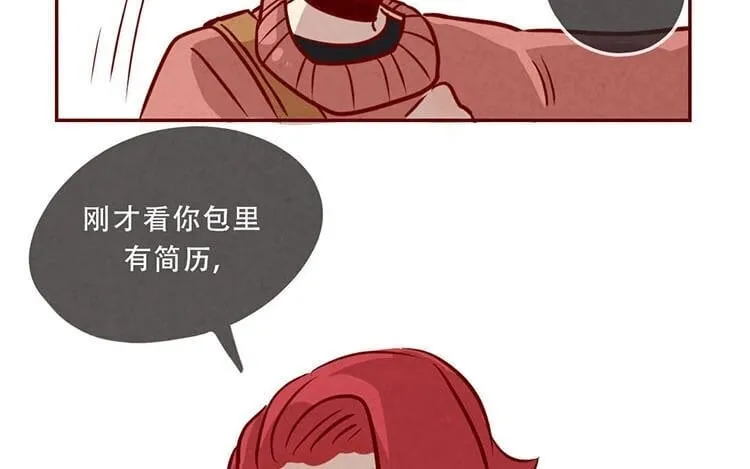 4 第三话 最后一个愿望 第89页