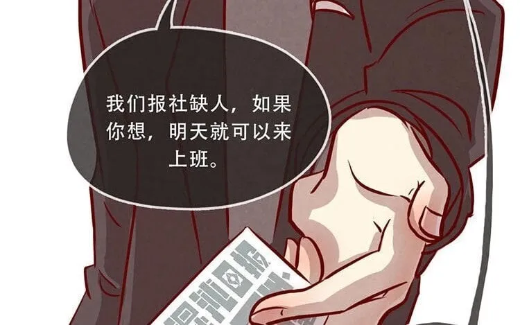 4 第三话 最后一个愿望 第91页