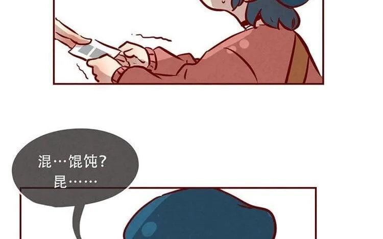 4 第三话 最后一个愿望 第93页