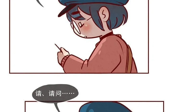4 第三话 最后一个愿望 第94页