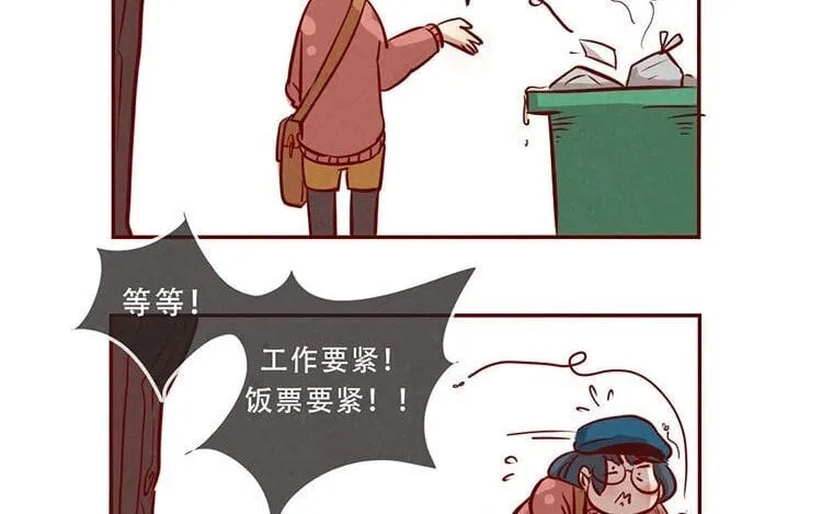 4 第三话 最后一个愿望 第99页