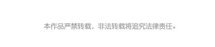 4 第三话 最后一个愿望 第101页