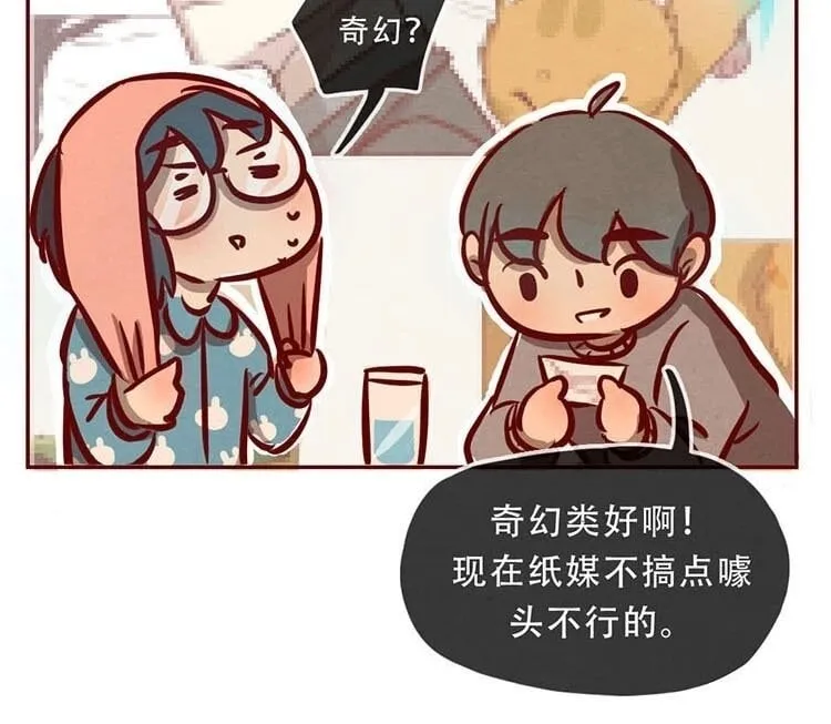 4 第三话 最后一个愿望 第105页