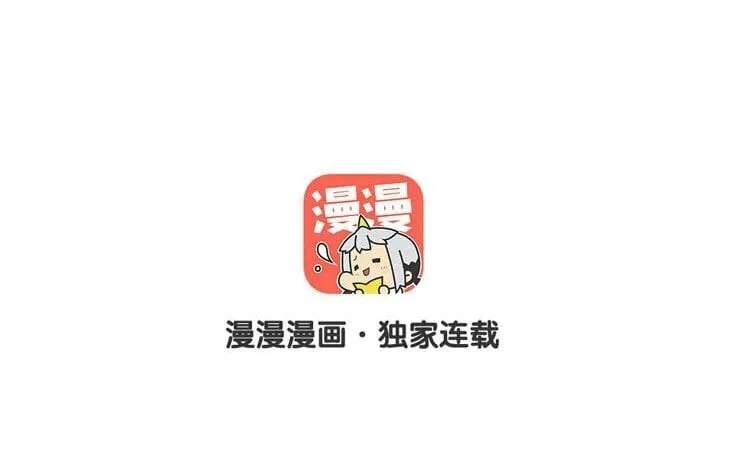 5 第四话 画地为牢 第7页
