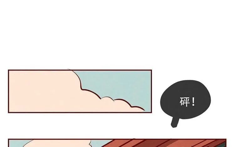 5 第四话 画地为牢 第9页