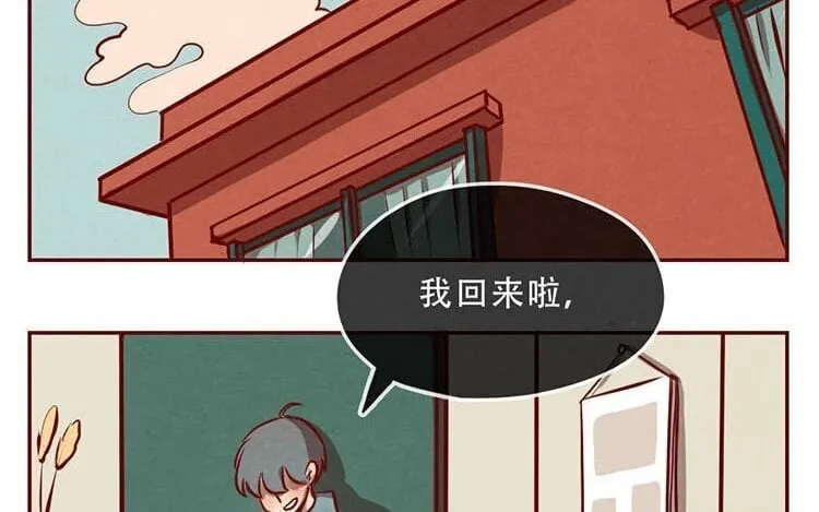 5 第四话 画地为牢 第10页
