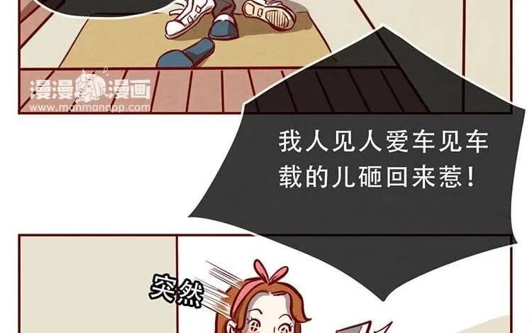 5 第四话 画地为牢 第12页