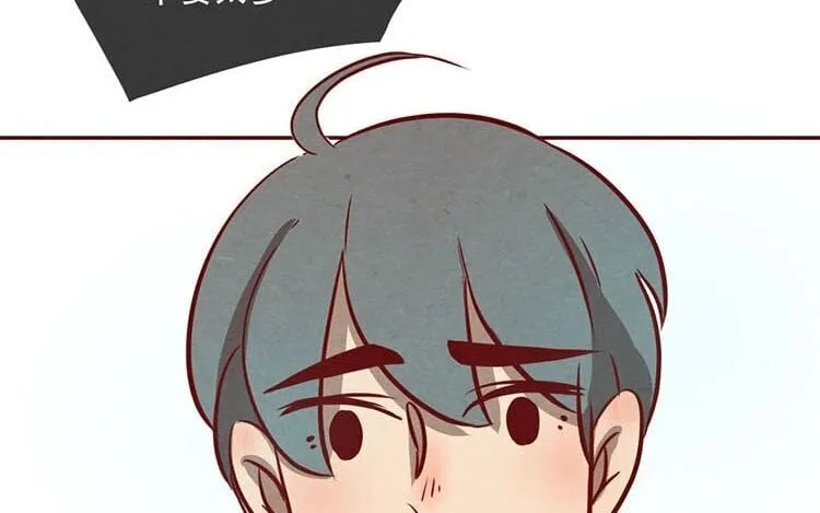 5 第四话 画地为牢 第14页
