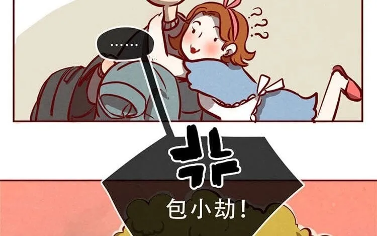 5 第四话 画地为牢 第19页