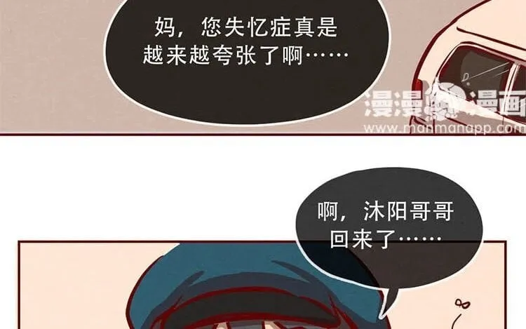 5 第四话 画地为牢 第22页