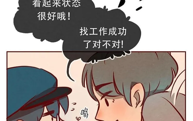 5 第四话 画地为牢 第25页