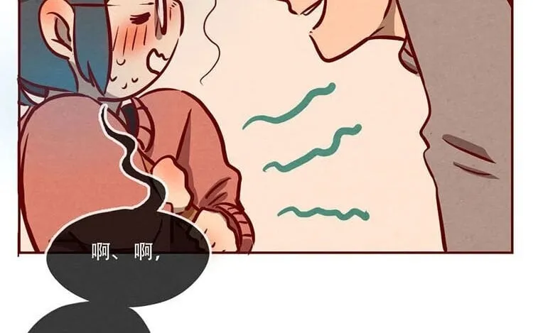 5 第四话 画地为牢 第26页