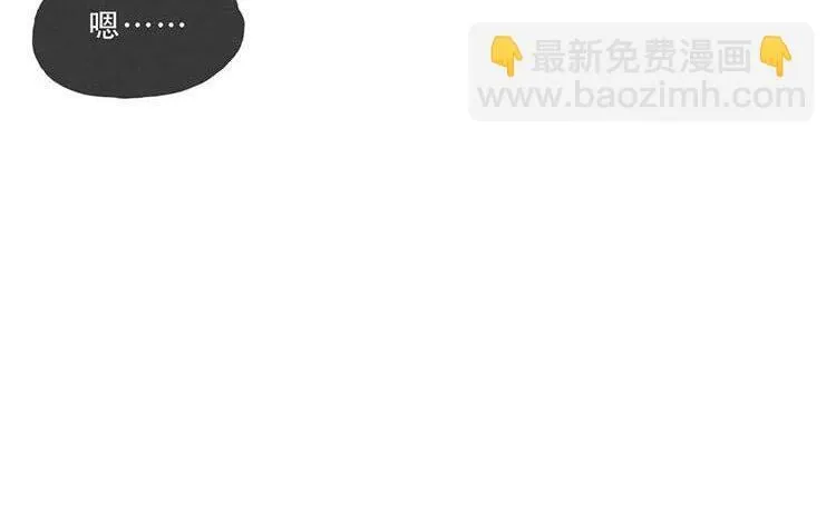 5 第四话 画地为牢 第27页