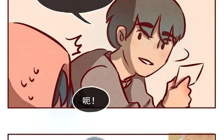 5 第四话 画地为牢 第33页