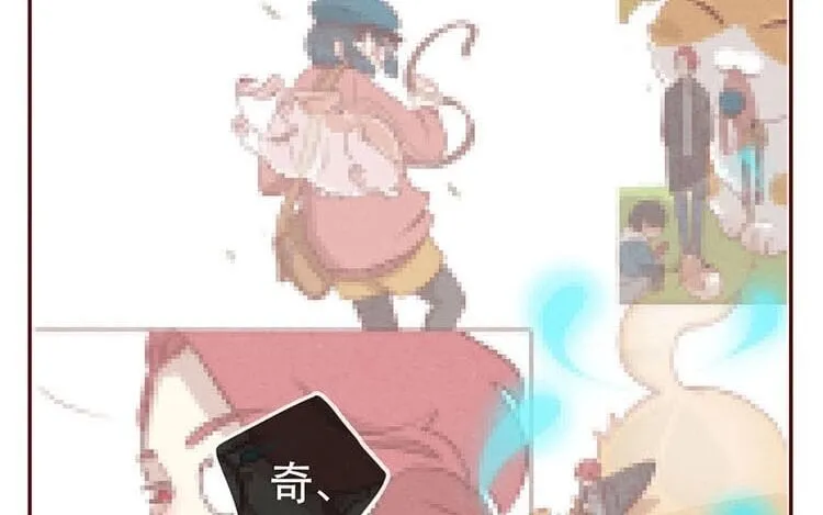 5 第四话 画地为牢 第34页