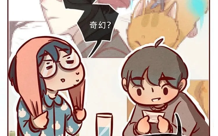 5 第四话 画地为牢 第35页