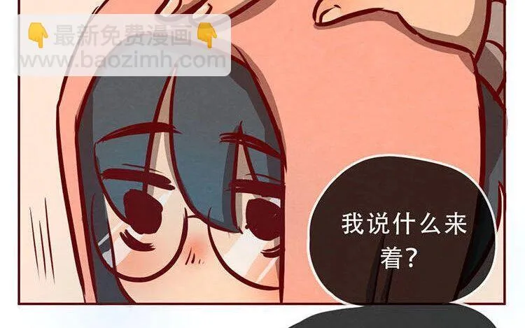 5 第四话 画地为牢 第37页