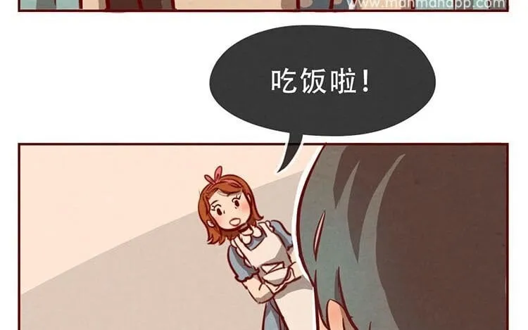 5 第四话 画地为牢 第41页