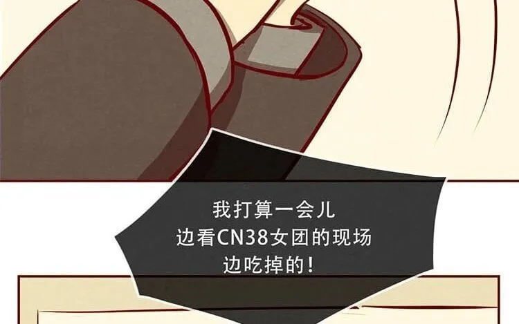 5 第四话 画地为牢 第56页