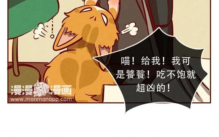 5 第四话 画地为牢 第58页