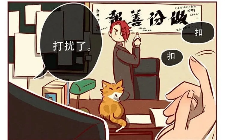 5 第四话 画地为牢 第59页