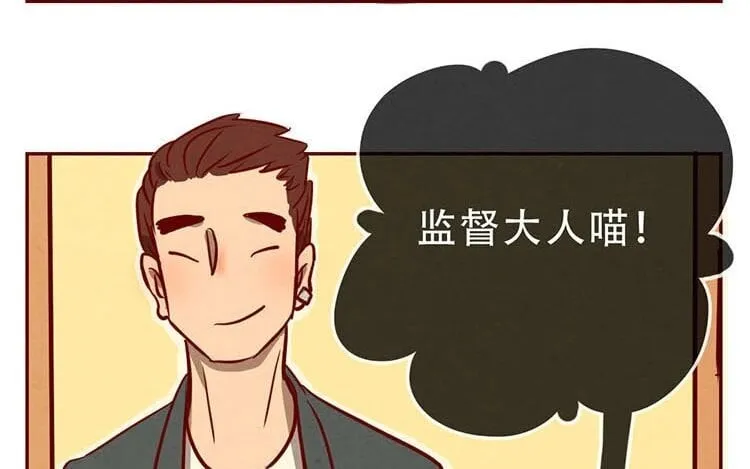 5 第四话 画地为牢 第60页