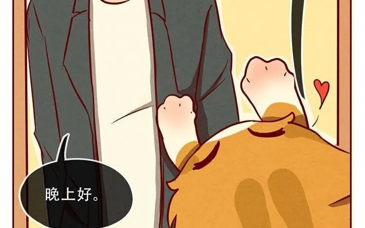 5 第四话 画地为牢 第61页