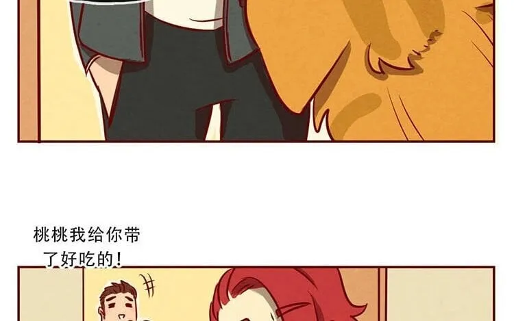 5 第四话 画地为牢 第62页