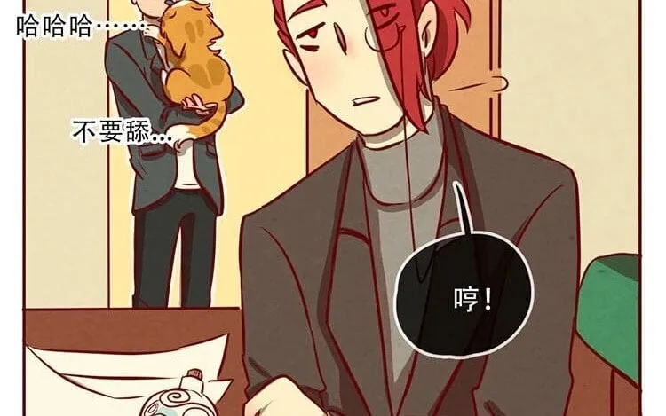 5 第四话 画地为牢 第63页