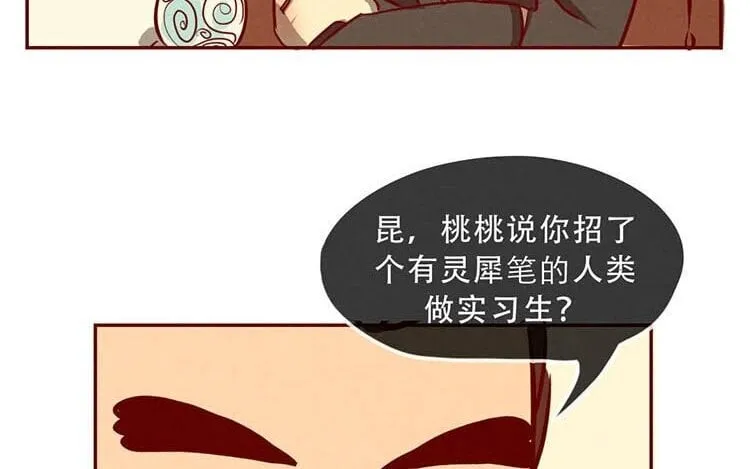 5 第四话 画地为牢 第64页