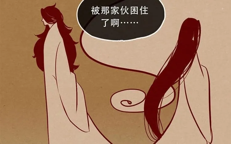 5 第四话 画地为牢 第75页