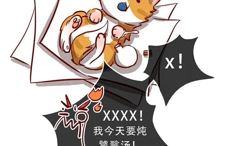 5 第四话 画地为牢 第78页