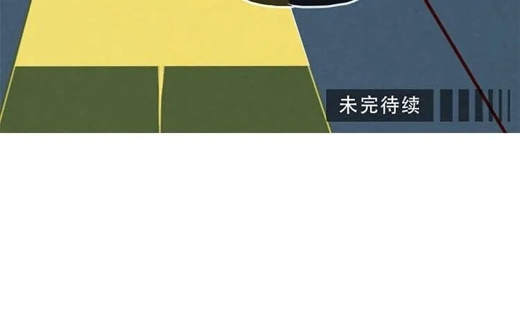 5 第四话 画地为牢 第82页