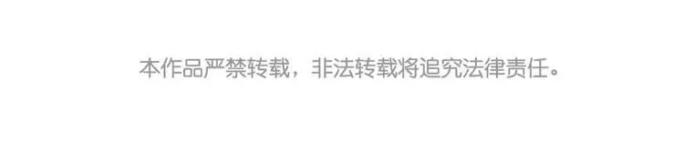 5 第四话 画地为牢 第83页