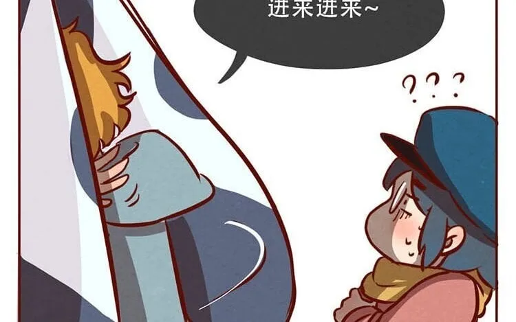 5 第四话 画地为牢 第86页