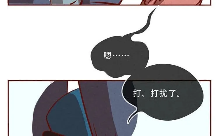 5 第四话 画地为牢 第87页