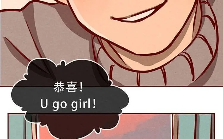 6 第五话 职场新人 第4页