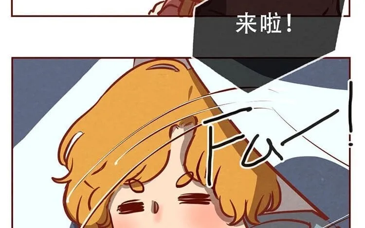 6 第五话 职场新人 第17页