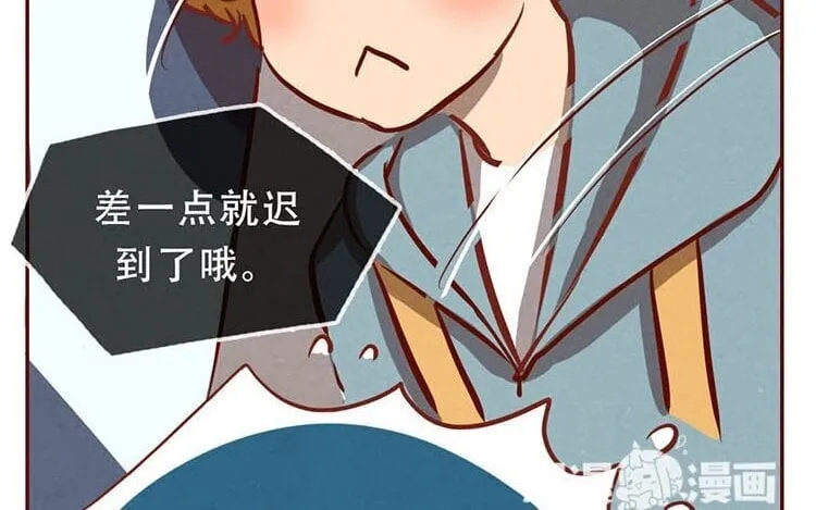 6 第五话 职场新人 第18页