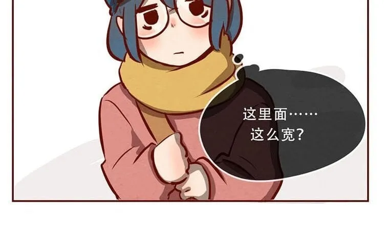 6 第五话 职场新人 第30页