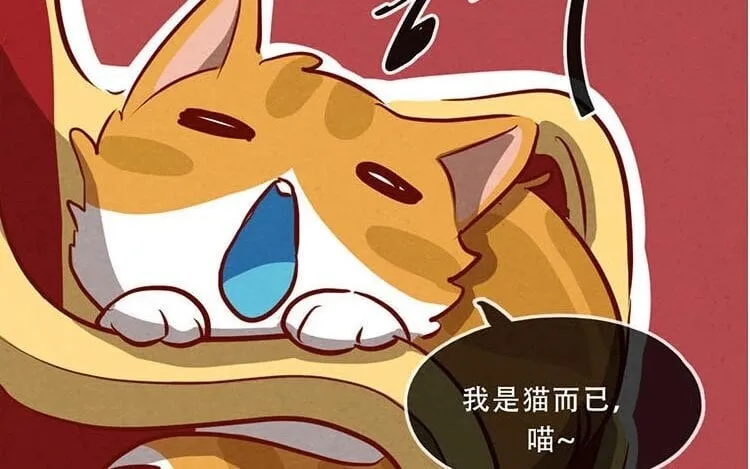 6 第五话 职场新人 第60页
