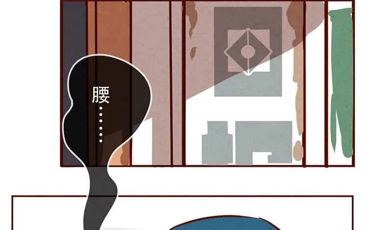 6 第五话 职场新人 第63页