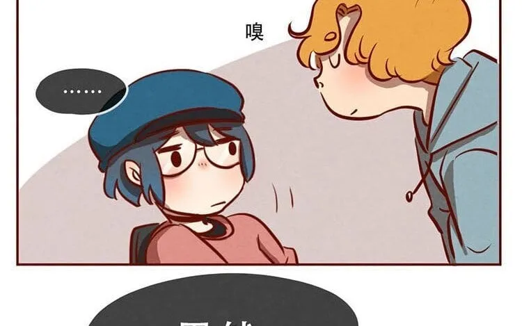 6 第五话 职场新人 第91页