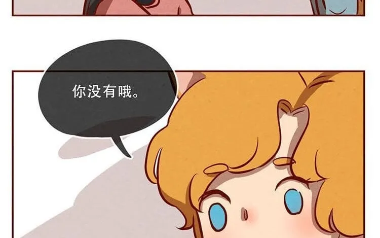 6 第五话 职场新人 第93页