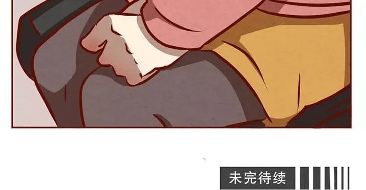6 第五话 职场新人 第97页