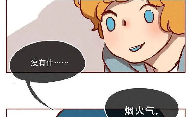 6 第五话 职场新人 第100页